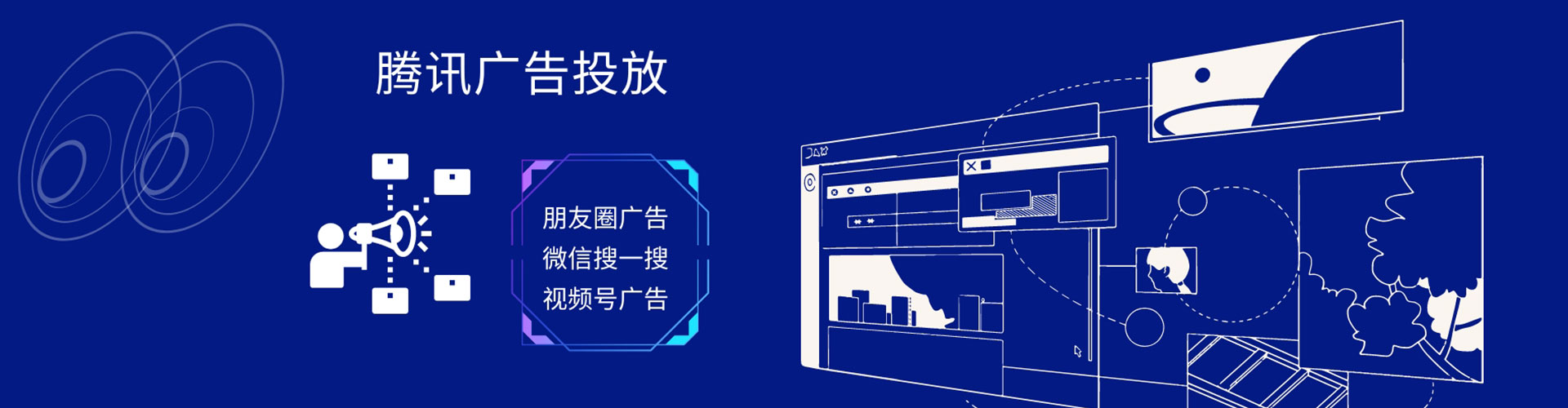 双桥百度代理开户