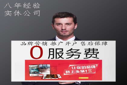 信息流大师案例：从零到一打造爆款产品