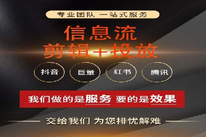 百度竞价广告托管运营的五大成功要点及案例